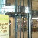 화신문고
