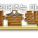 인천용현남초등학교자월분교장 이미지