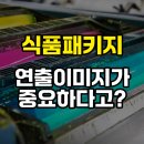 광성패키지