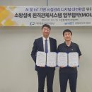 대구지식산업센터 엔디엔뉴스