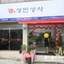 심지상사 이미지