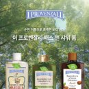 베네피아향수