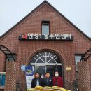 안성마트 이미지