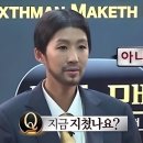 머거방분식 이미지