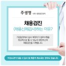 주생명의원 이미지