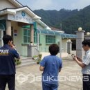 산간보건진료소 이미지