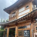 행궁동 행정복지센터 이미지