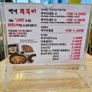 백년 쭈꾸미 이미지