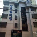 만년장여관 네이버블로그