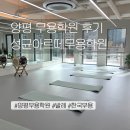 아르떼무용학원 이미지