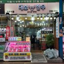 마장동 축산시장 한우 맛집 :: 대보식품 (feat. 마장동추석한우선물세트) 가격, 영업시간 및 주차 정보