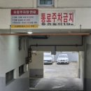 달서연합정형외과의원 이미지