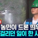 청년방제