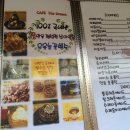 더드림카페 - 용인시 수지구 문인로39번길 7 | 더드림카페