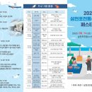 삼천포전통수산시장 이미지