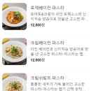 피자파파 이미지