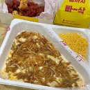 일행떡볶이 닭강정 | 스텔라떡볶이 메뉴 매콤크림떡볶이 닭강정 존맛탱 후기 및 가격