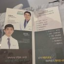 강남재활의학과의원 이미지