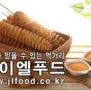제이엘푸드 이미지