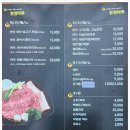 유자골고흥한우브랜드 이미지