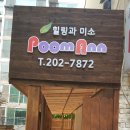 힐링체형 이미지