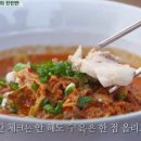 목란중화요리 - 전주시 덕진구 오공로 33-6 | 목란중화요리