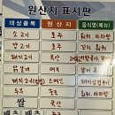 시양양양꼬치앤샤브샤브 이미지