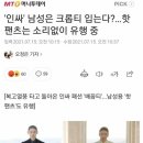 인싸PC 이미지