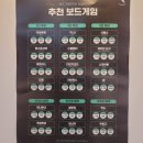 [정글비울산대점]-가본 중에 제일 깨끗한 보드게임카페