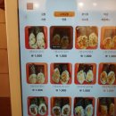 짱이야분식 이미지