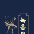 생생당한의원 네이버블로그
