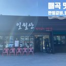 주정차단속-052 이미지