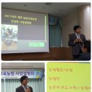 교육농장발전소