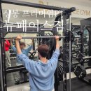 NEW FACE GYM 이미지