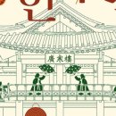 2025 광한루원 음악회 이미지