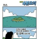 박여사