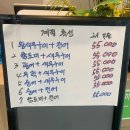 산수산