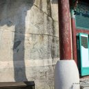 굴암사마애선각좌불상 이미지