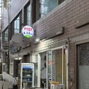 석쇠앤우동 이미지