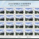 (주)포스토피아 - 군포시 | (주)포스토피아