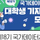 알리스공공정책연구원주 | 홍보 업무를 진행하는 사람들의 상황, 모르는 부분에 관한 답변을 일단, 저장합니다. 공익을 위해 공유...
