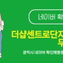 새솔공인중개사사무소 이미지