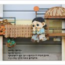 괭이부리 마을 이미지