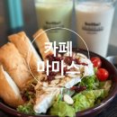 분당내곡로 | [분당/백현]카페마마스 판교점-판교 브런치 맛집 내돈내산 후기(리코타치즈샐러드,모짜렐라토마토파니니)