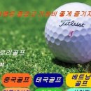(주)곰투어