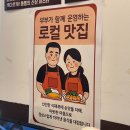 통통돈까스 | 영종도 식당 | 인청 영종도 통통돈까스 | 내돈내산 솔직 후기