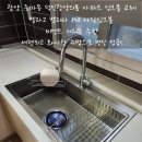 덕진순천의봄아파트경로당 | 광양 사각싱크볼 교체 중마동 덕진의봄아파트 벨라고 벨리타858 거위목 수전 시공 후기