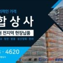 한양철물건재 이미지