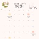 튼튼신경외과의원 이미지