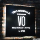 펜폴즈 와인 디너 참석 후기 @ VO 금양인터내셔날, Penfolds